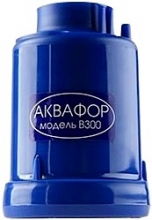 Купить Аквафор модуль В300Б: 275 руб. в Донецке, фото, отзывы
